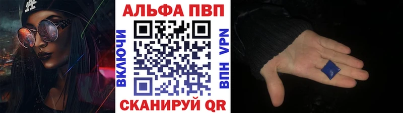 Наркотические вещества Ак-Довурак Амфетамин МЕФ ГАШ Кокаин