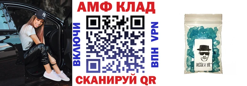 KRAKEN зеркало  Ак-Довурак  АМФЕТАМИН Розовый 