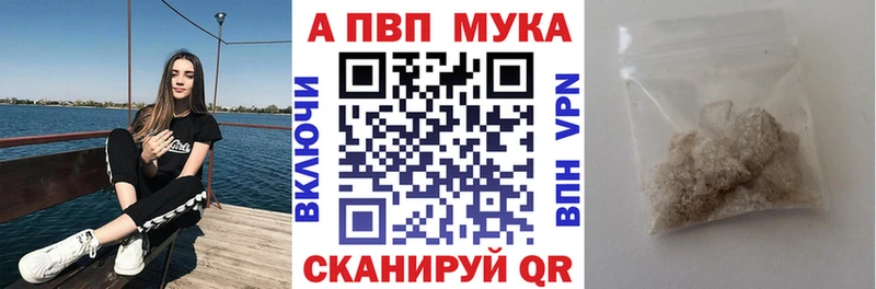 Alfa_PVP крисы CK  гидра ONION  Ак-Довурак 