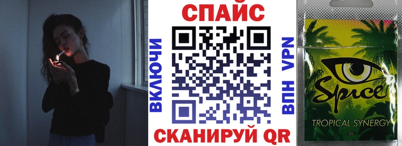 наркотики  Ак-Довурак  БУТИРАТ GHB 