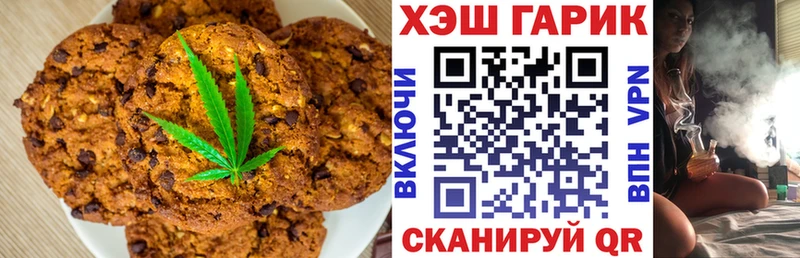 Еда ТГК конопля где продают Ак-Довурак