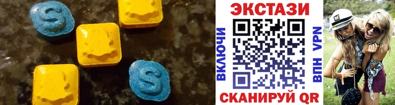 Ecstasy 99%  Ак-Довурак 