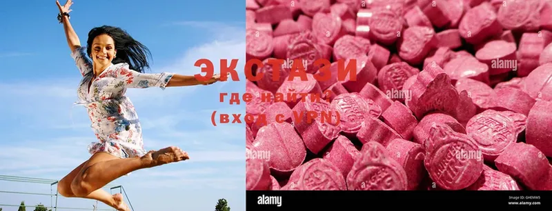 Ecstasy 300 mg  Ак-Довурак 