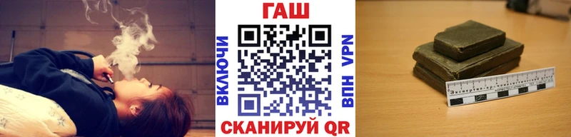 ГАШ 40% ТГК  купить наркоту  Ак-Довурак 