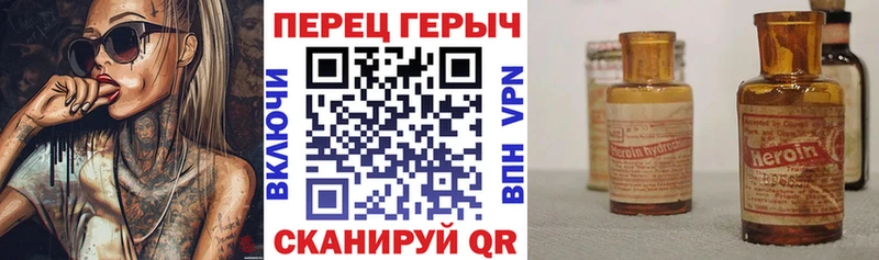 как найти   mega вход  Героин Heroin  Ак-Довурак 