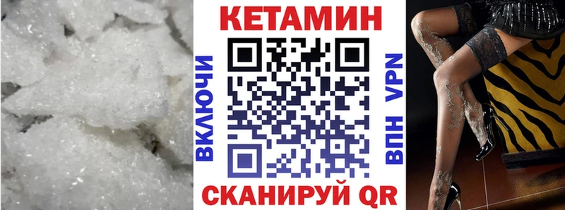 даркнет сайт  Ак-Довурак  Кетамин ketamine 