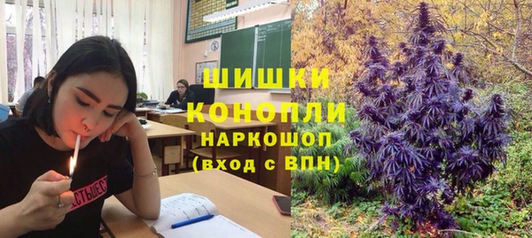 кокаин колумбия Покров