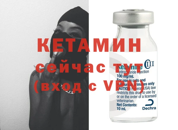 мяу мяу кристалл Покачи