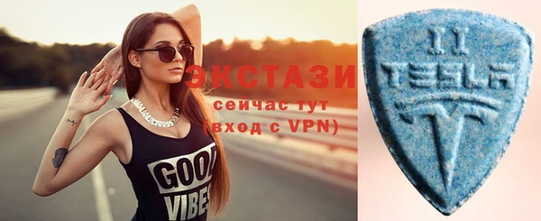 мяу мяу кристалл Покачи