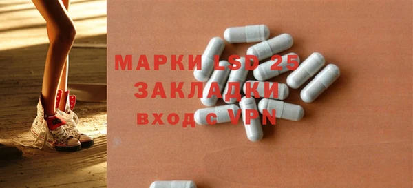 амф Пересвет