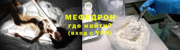 трава Переславль-Залесский