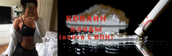 мяу мяу кристалл Покачи