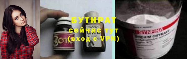 трава Переславль-Залесский