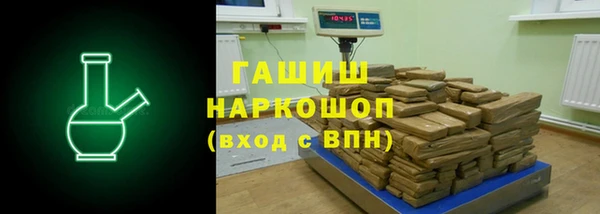 прущий лед Покровск