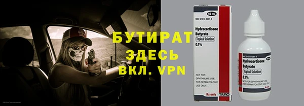 амф Пересвет