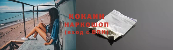 мефедрон VHQ Елабуга