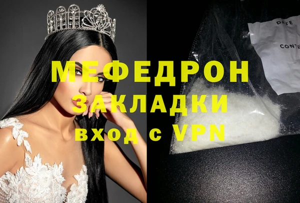 амф Пересвет