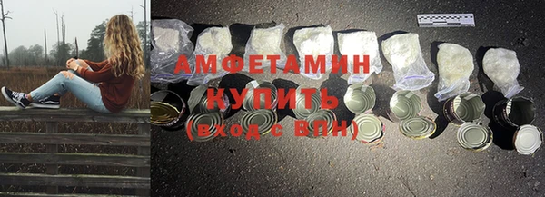 трава Переславль-Залесский