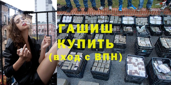 трава Переславль-Залесский