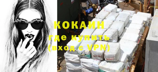 мяу мяу кристалл Покачи
