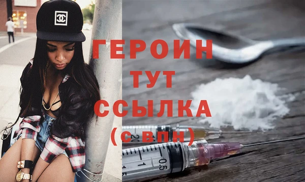 амф Пересвет