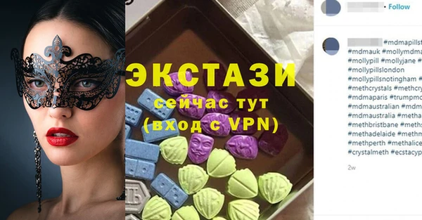 кокаин колумбия Покров