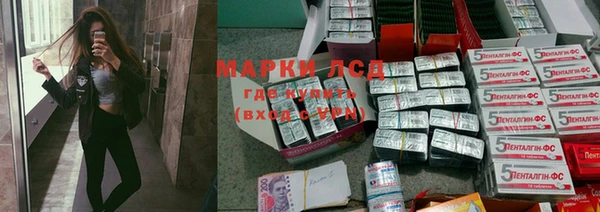 трава Переславль-Залесский