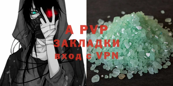 прущий лед Покровск