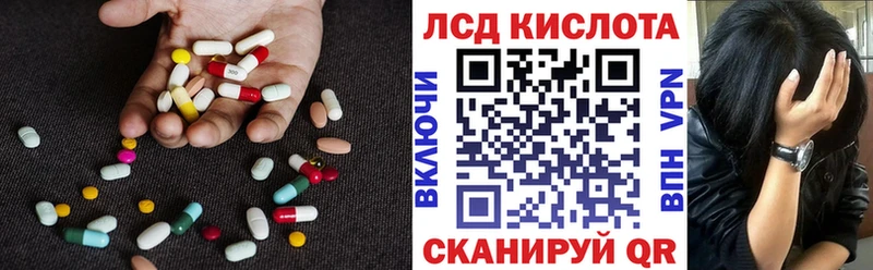 Лсд 25 экстази кислота Ак-Довурак