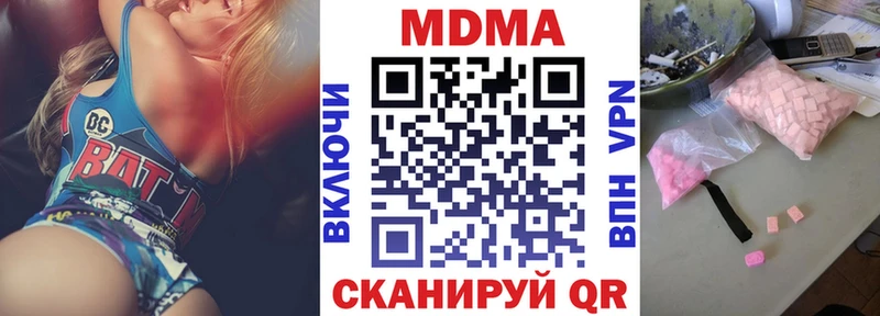MDMA Molly  Ак-Довурак 