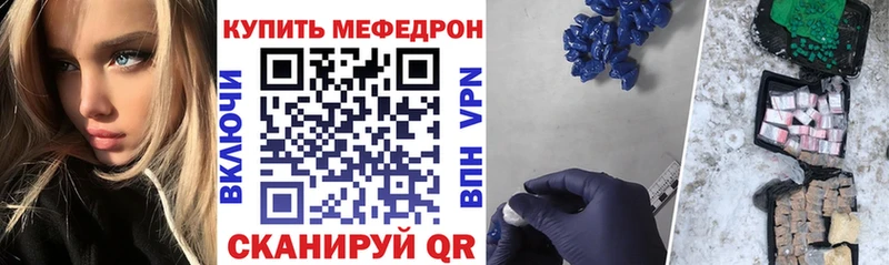 купить наркоту KRAKEN tor МЯУ-МЯУ 4 MMC Ак-Довурак