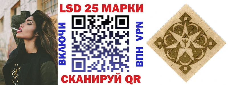 Марки N-bome 1,5мг Ак-Довурак
