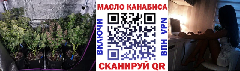 Дистиллят ТГК THC oil  где можно купить   Ак-Довурак 
